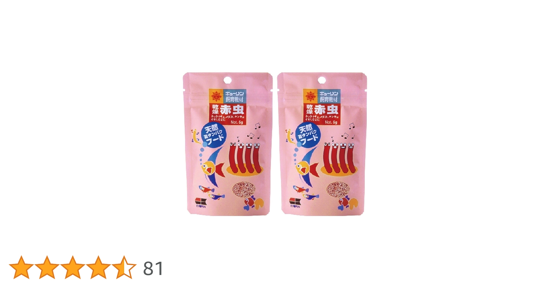蜂の子。オオスズメ蜂。冷凍餌 真空パック500㌘✕2個 合計1kg スズメバチZEROショットパワー新トリガー480ml の通販